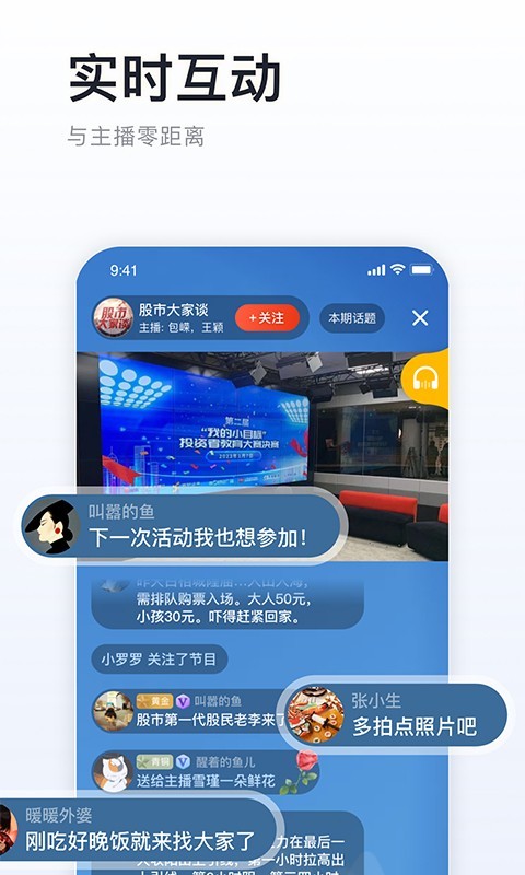 阿基米德v3.4.8截图1