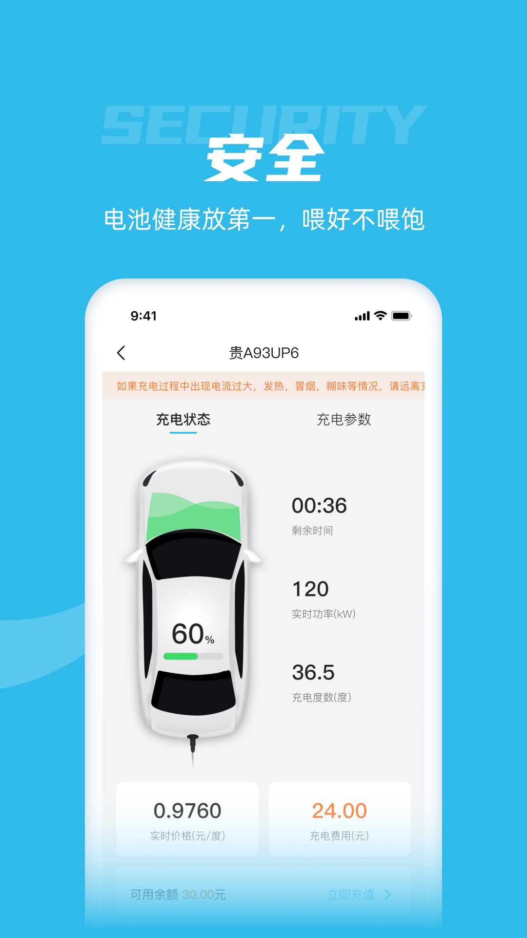 象前充v5.0.1截图1