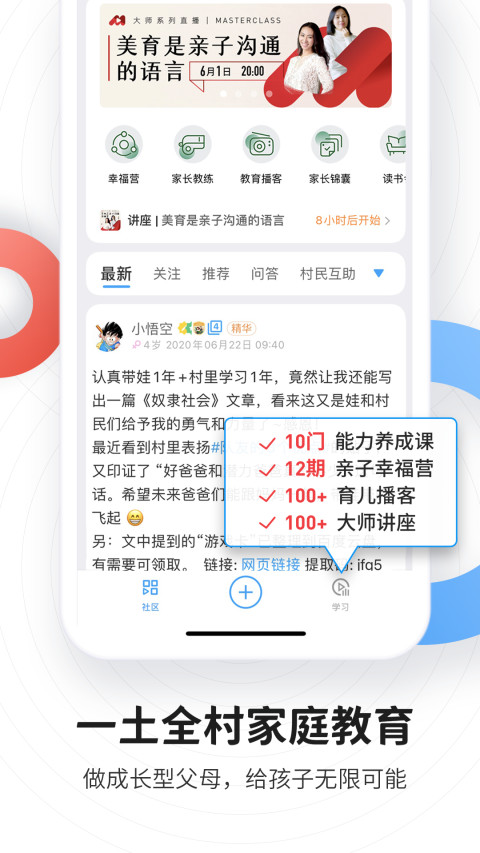 磁场v6.12.5截图1