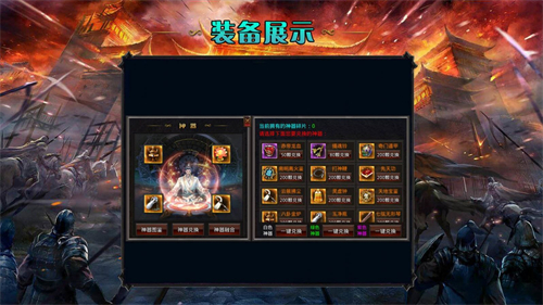 九幽屠魔无限刀截图3