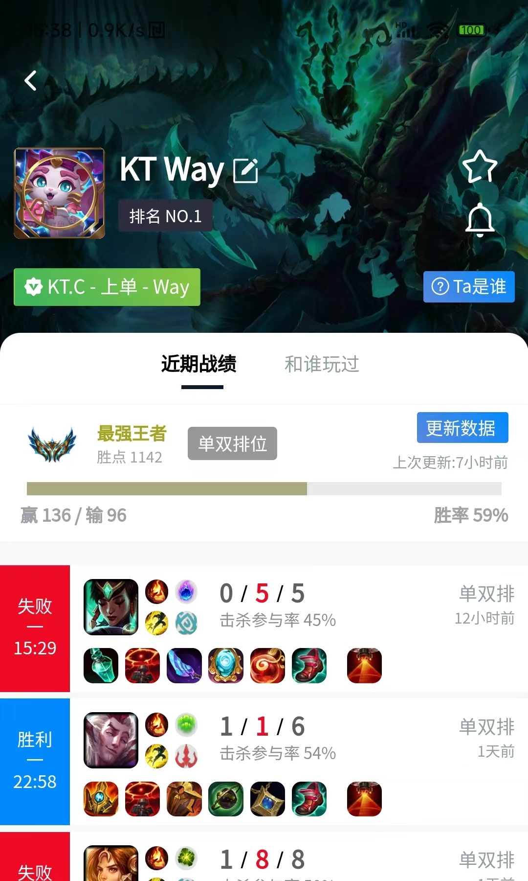 中韩排行v5.0截图3