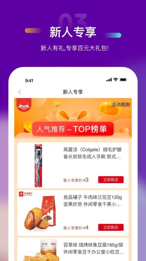 聚鲨环球精选v7.4.0截图2