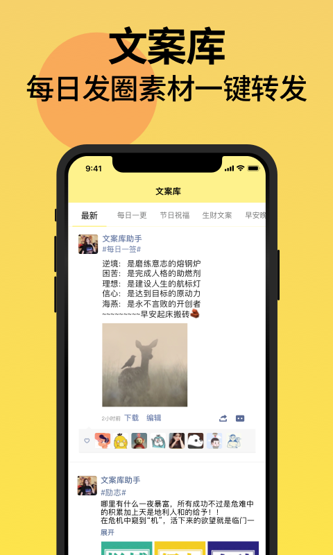 不折叠输入法v2.4.3截图2