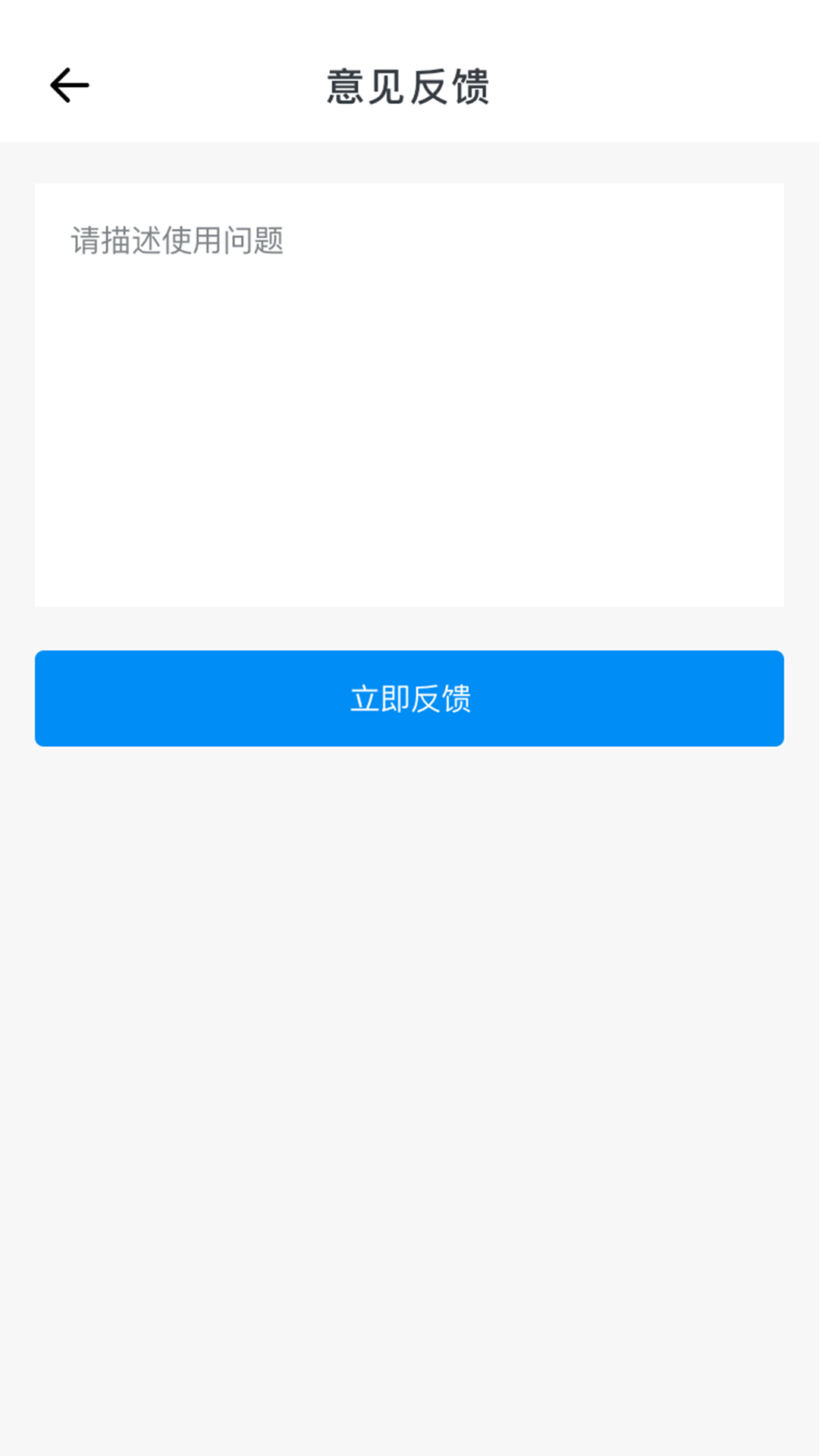 查信用v1.0.7截图1