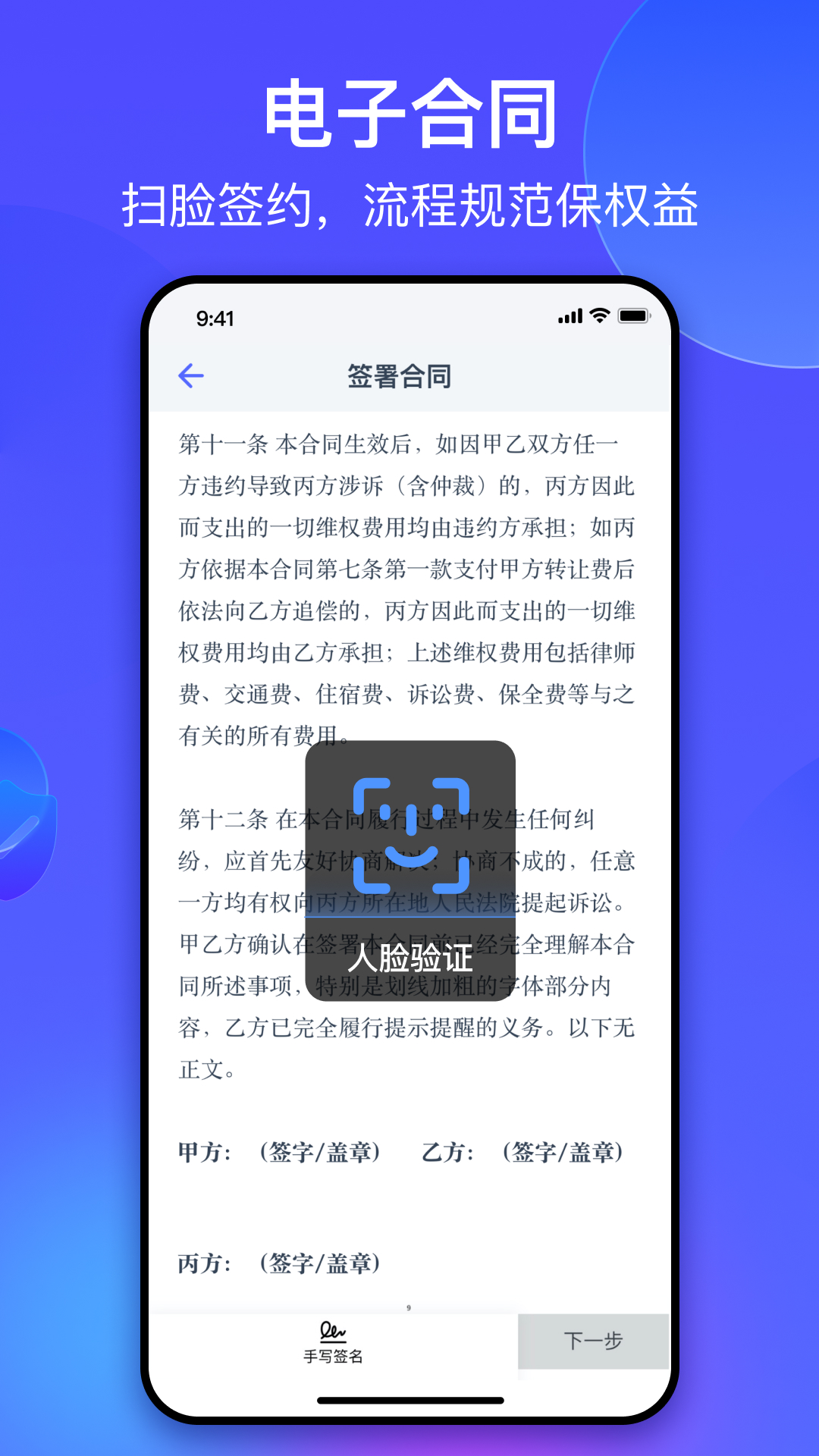 氪金兽v2.8.2截图1