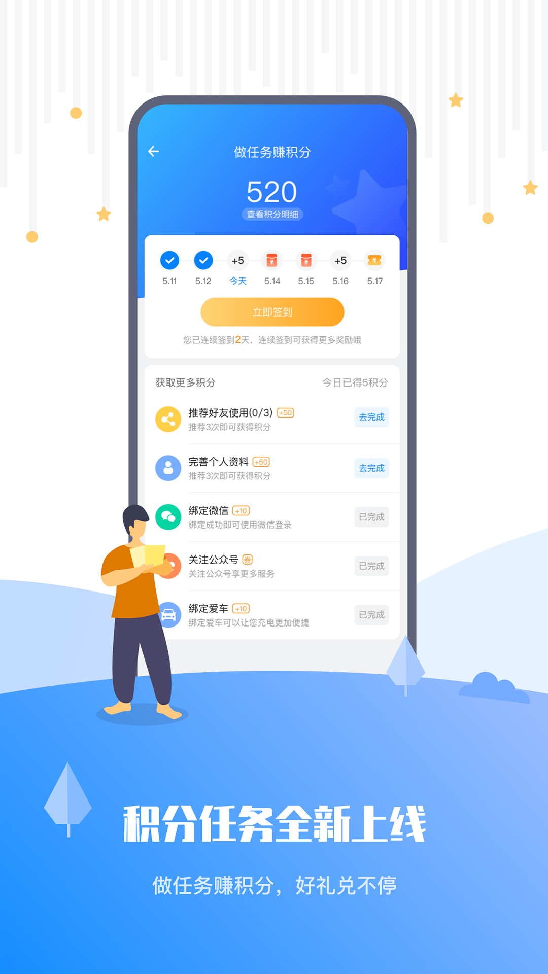 乐充v5.0.6.4334截图1