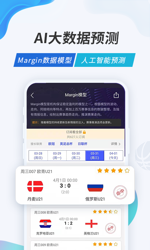 V站v3.0.0截图4