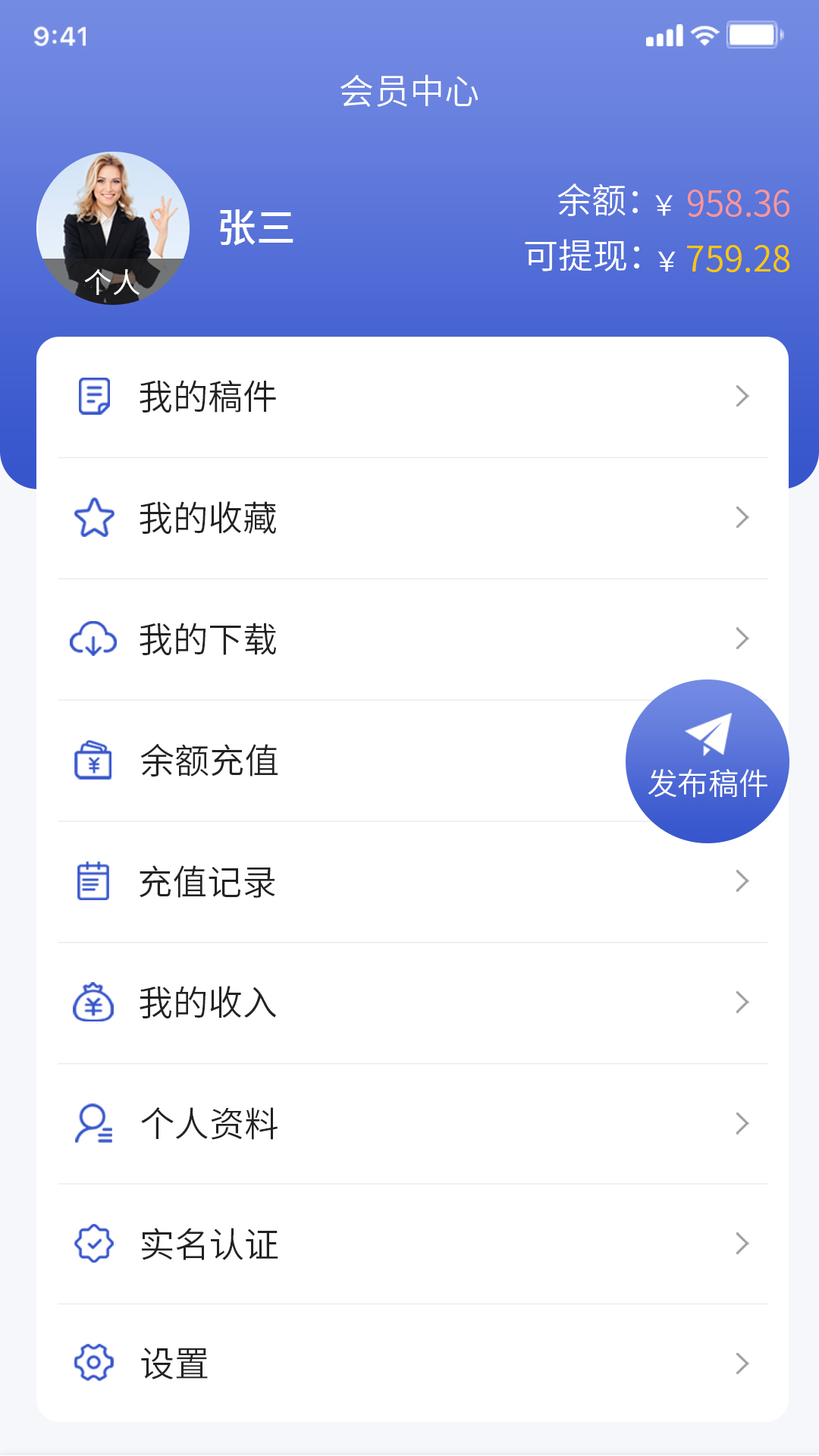 中科知库截图4