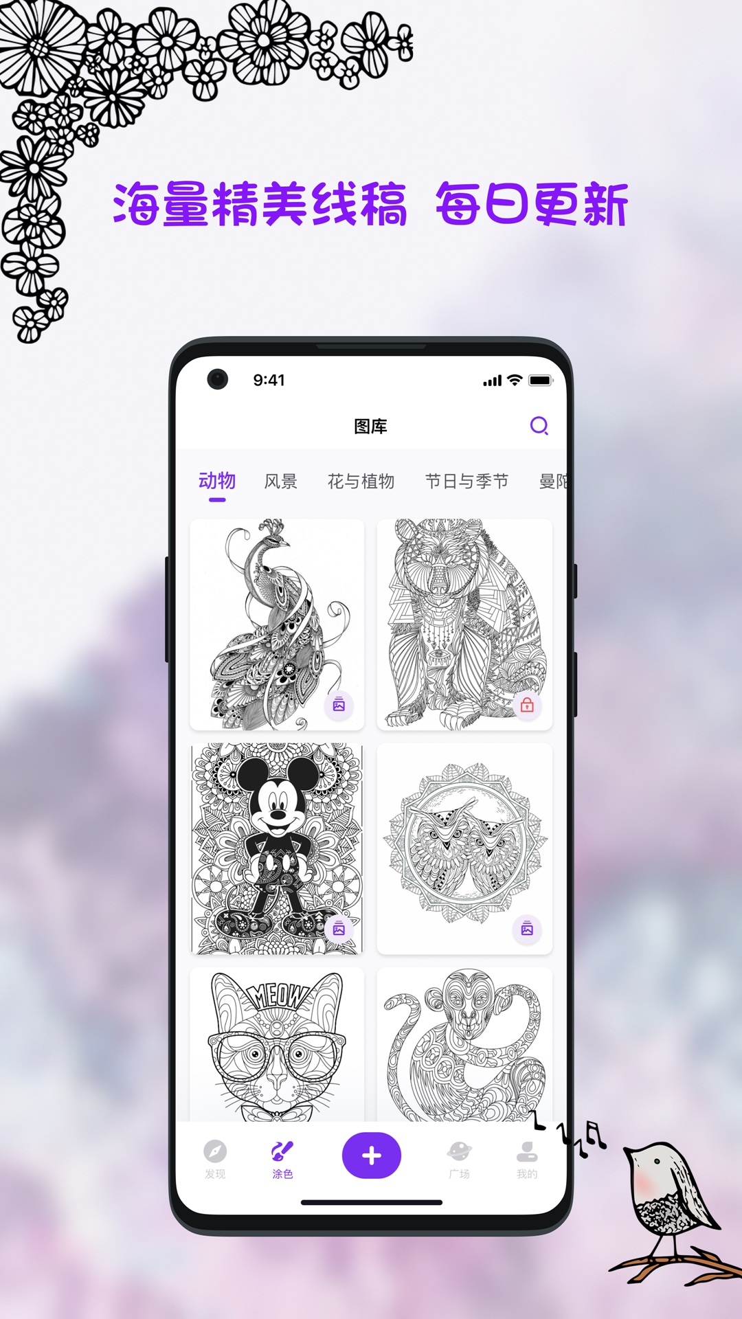 小涂画v3.4截图5