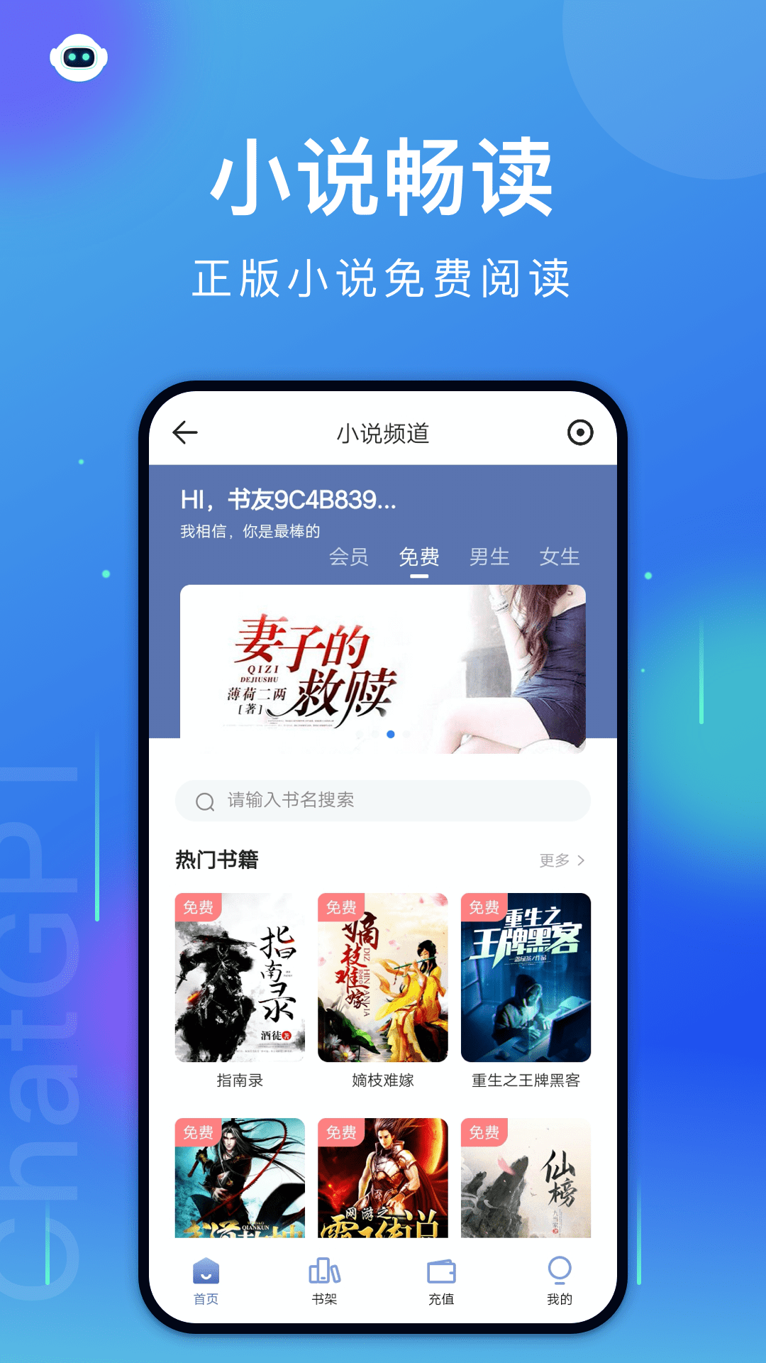 浏览器vBrowserV8.0.20230317截图1