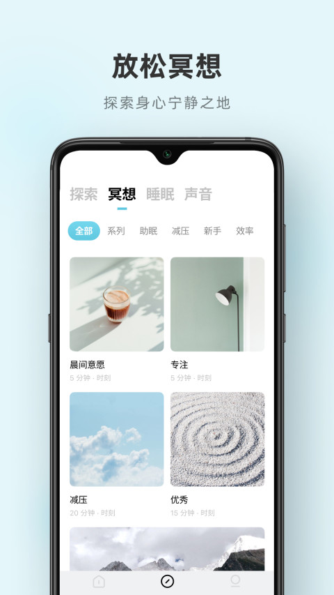 潮汐v3.37.4截图3