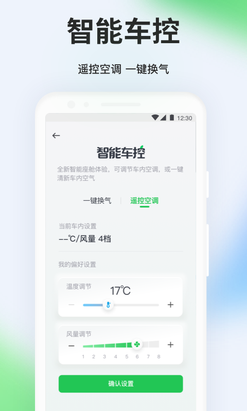 曹操出行v5.6.7截图2