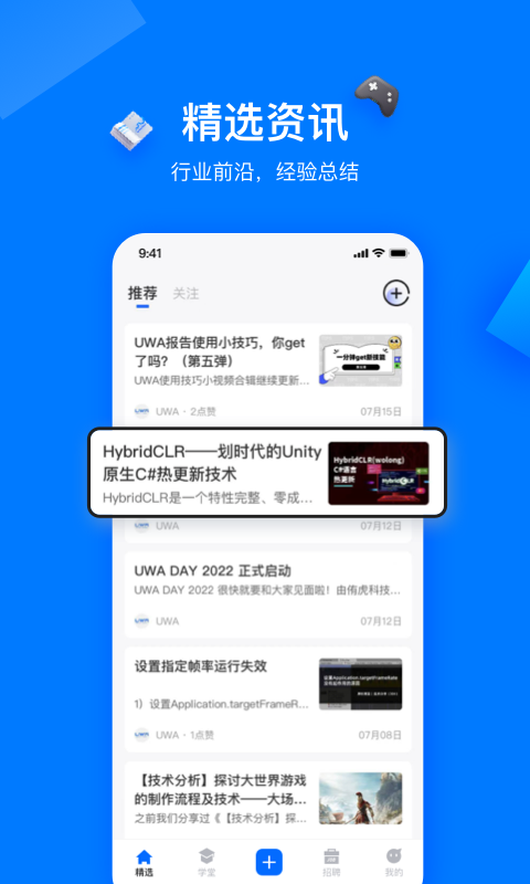 在理v2.12.1截图4