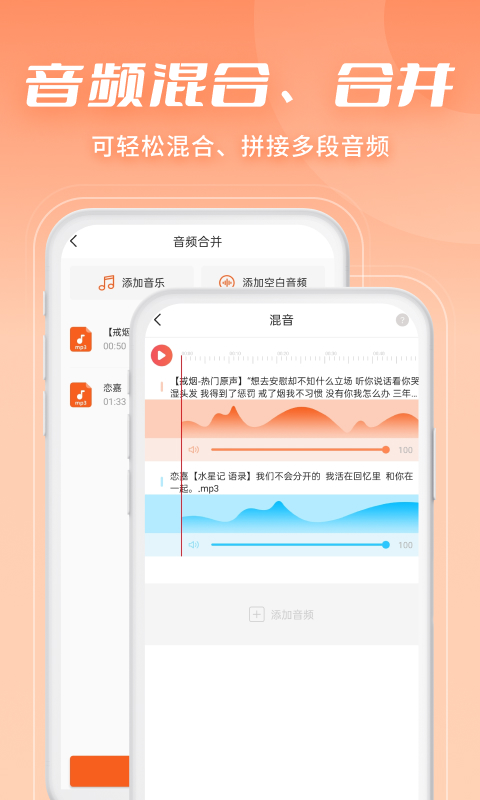 金舟音频剪辑转换v2.1.5截图3