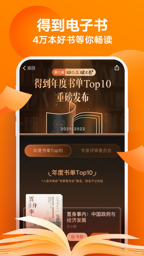 得到v10.11.1截图1