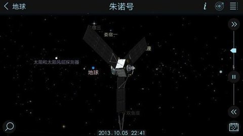 宇宙探索2截图1