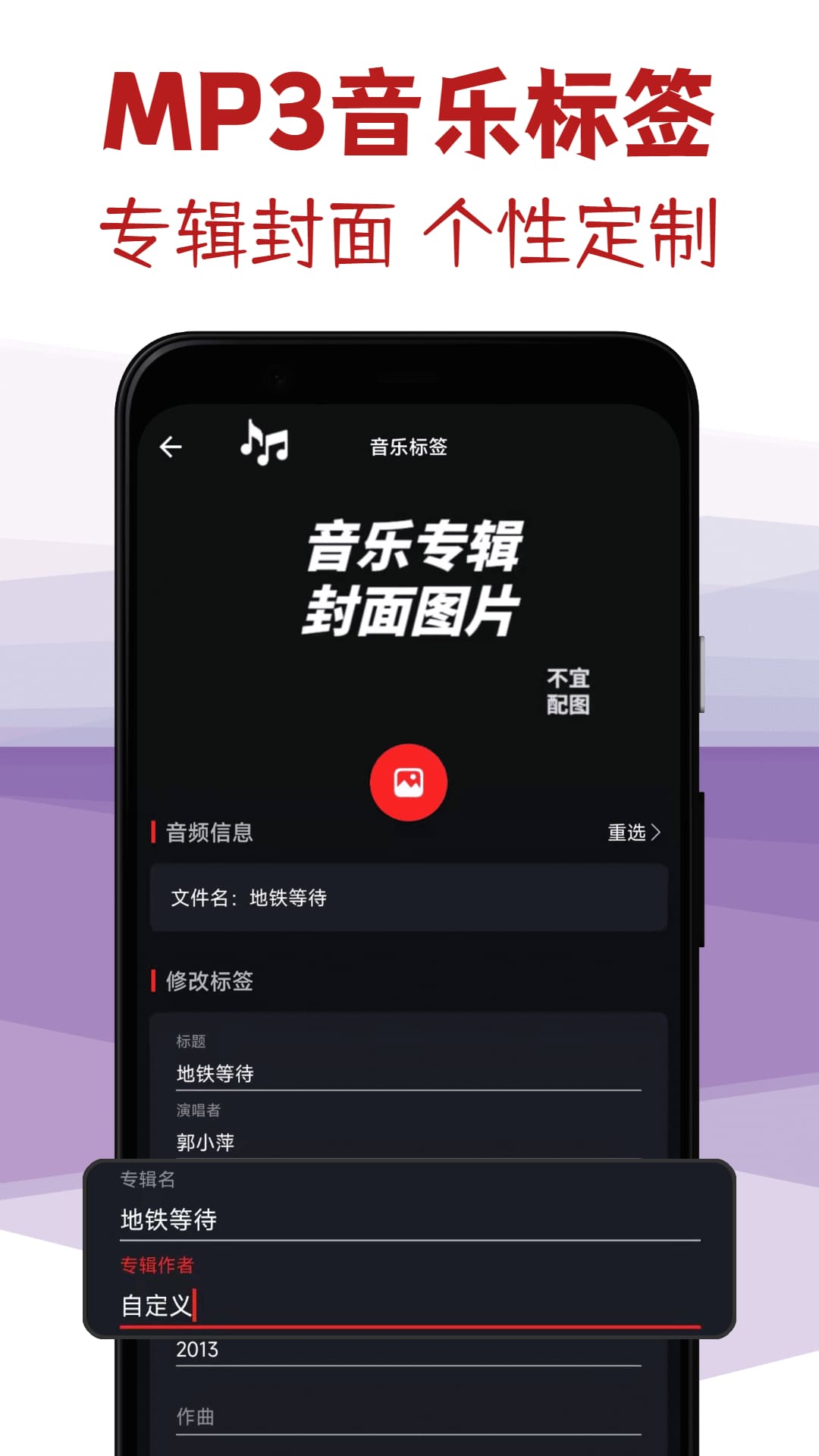 音频剪辑专家v1.9截图3