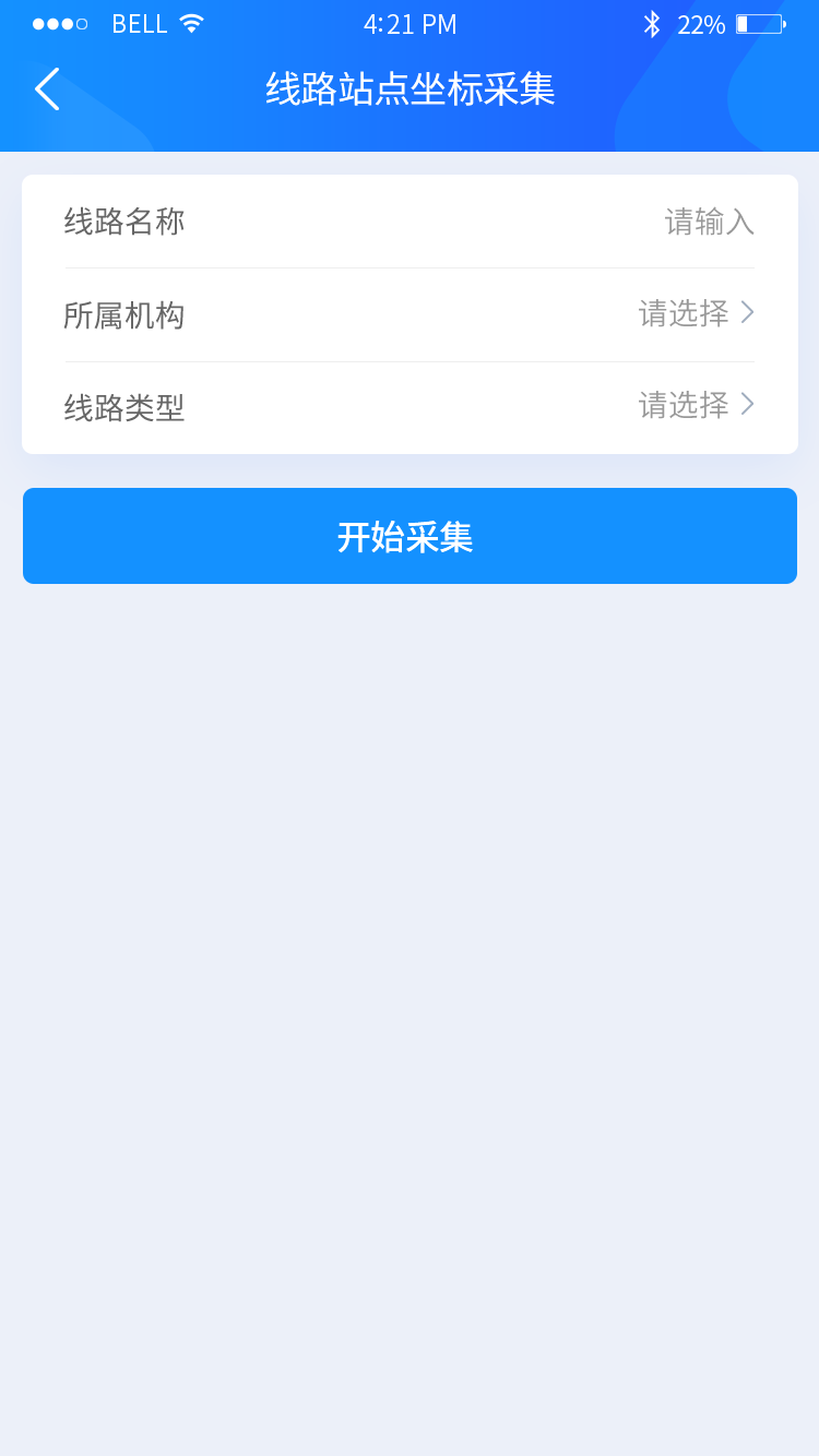 云服务工具包v1.0.4截图4