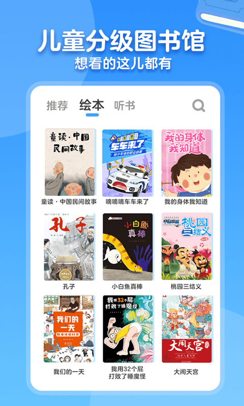 KaDa阅读v8.4.2截图1