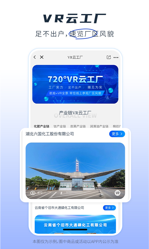 肥多多v2.2.24截图1