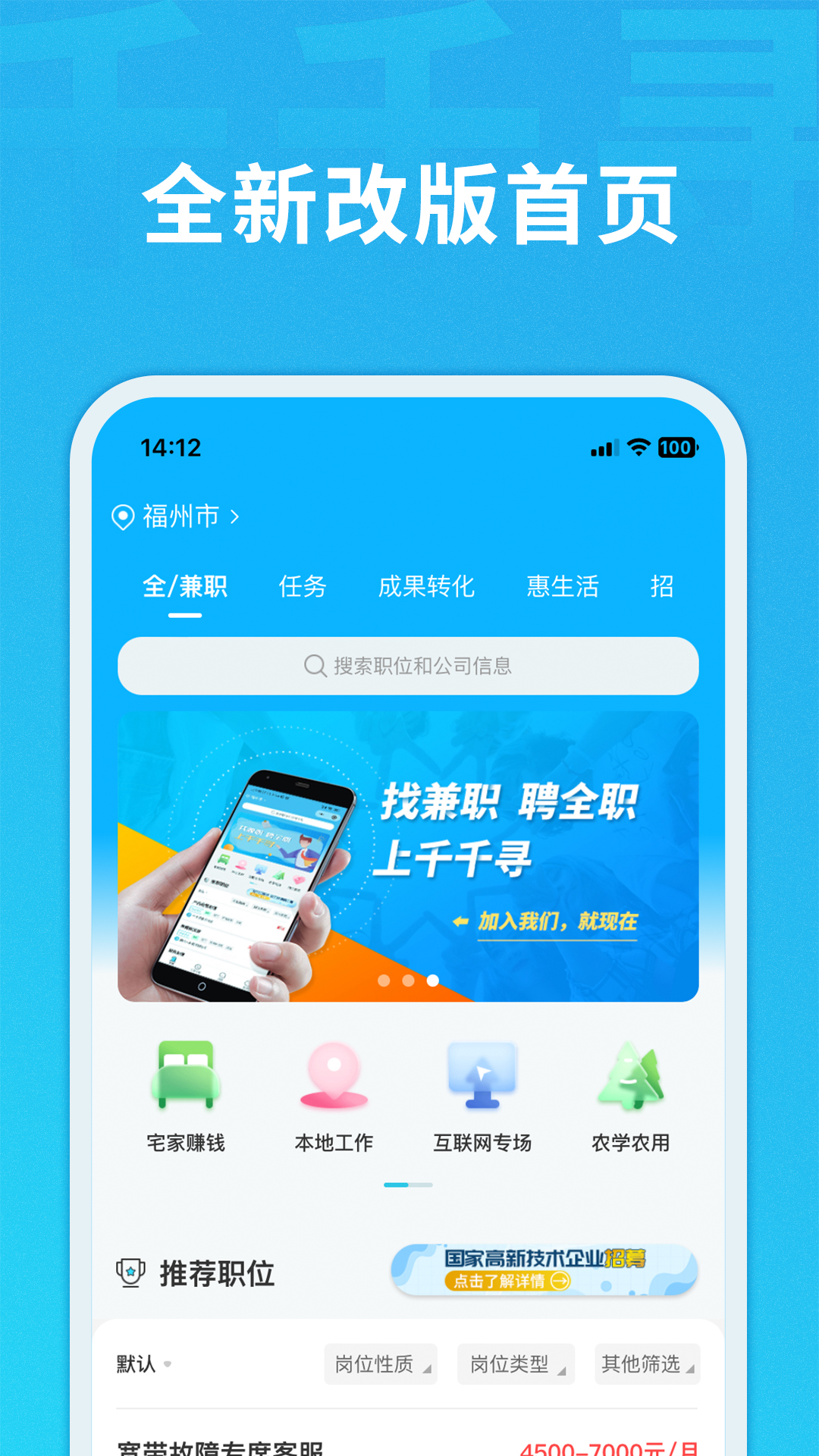 千千寻v3.0.5截图5