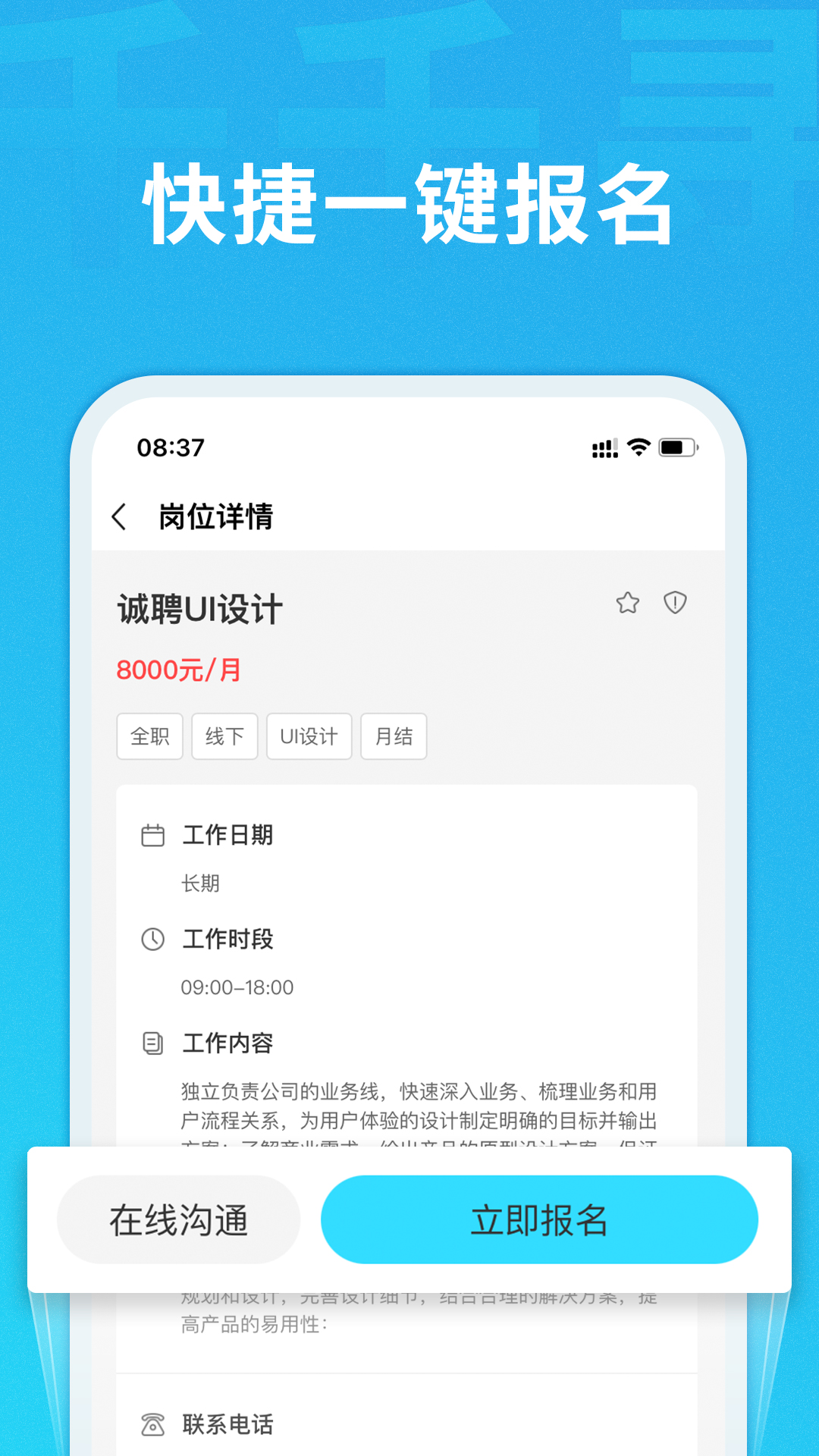 千千寻v3.0.5截图1