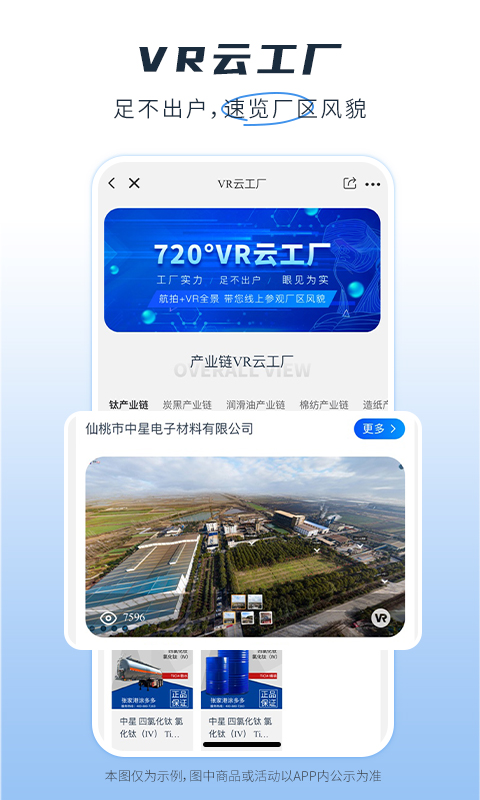 医械多多v2.2.24截图1