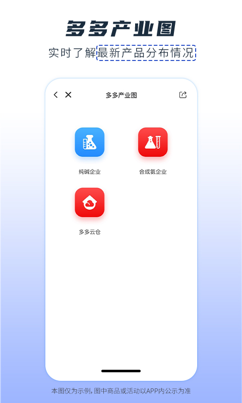 玻多多v4.2.25截图2