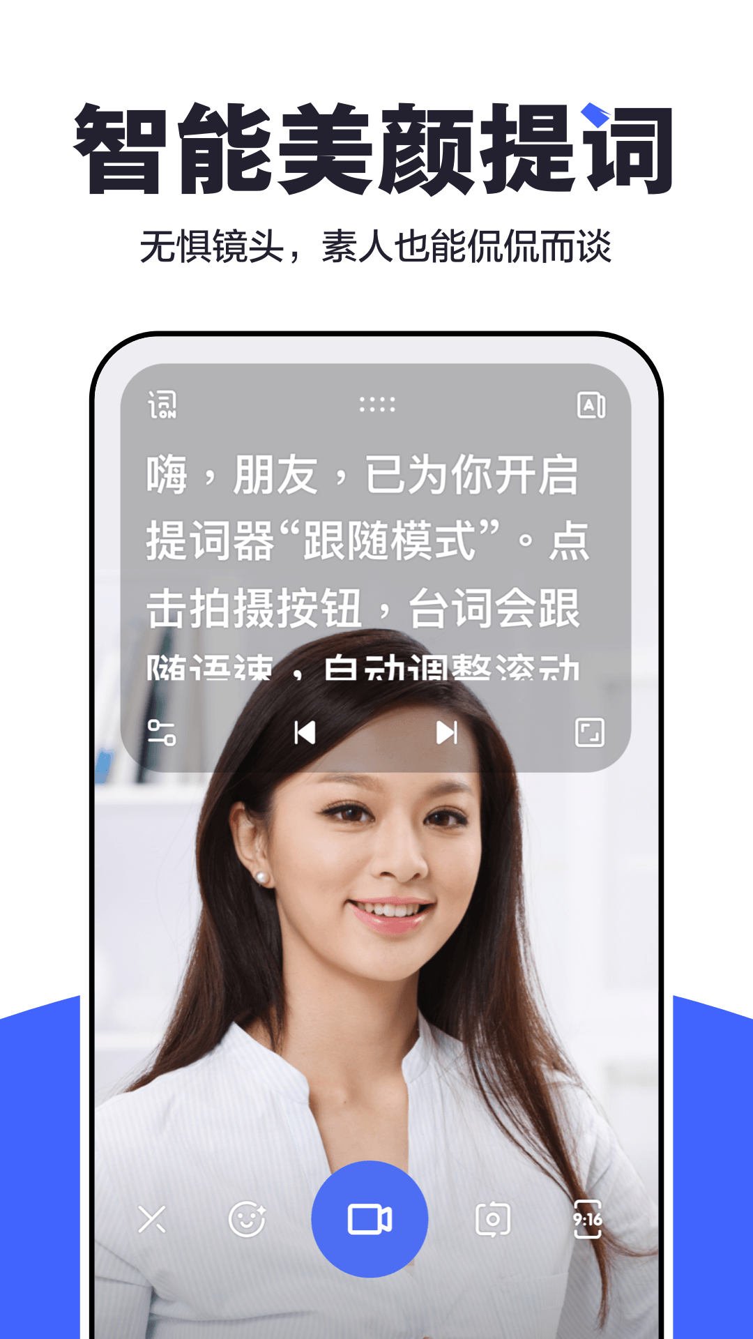 度咔剪辑v3.14.0.10截图4