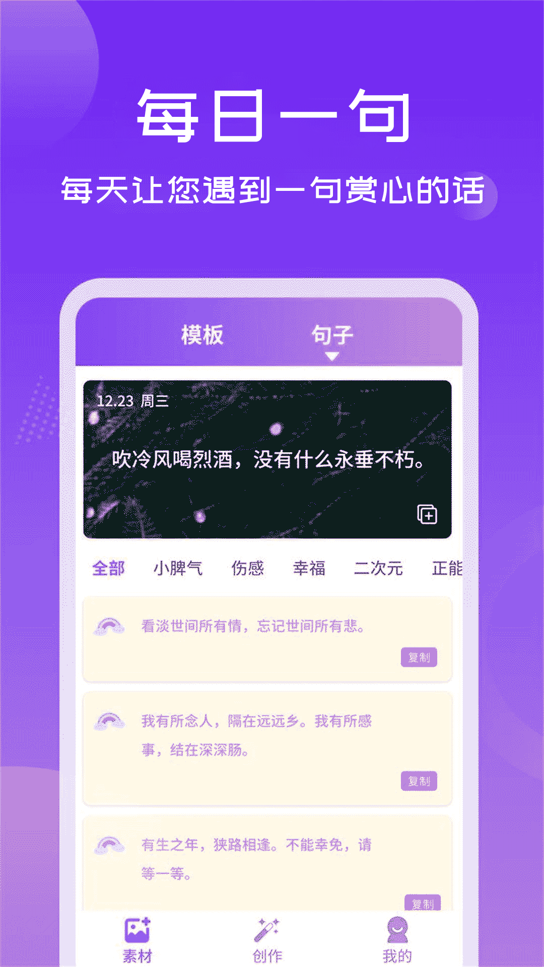 照片加文字v3.9.5截图3