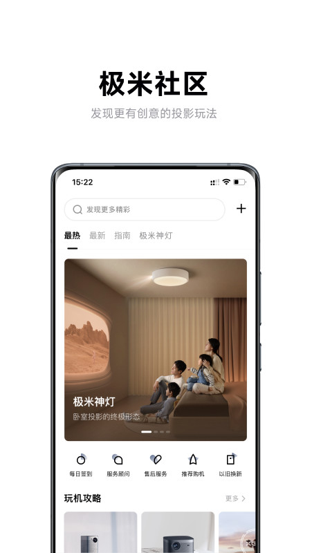 无屏助手v4.9.4截图3