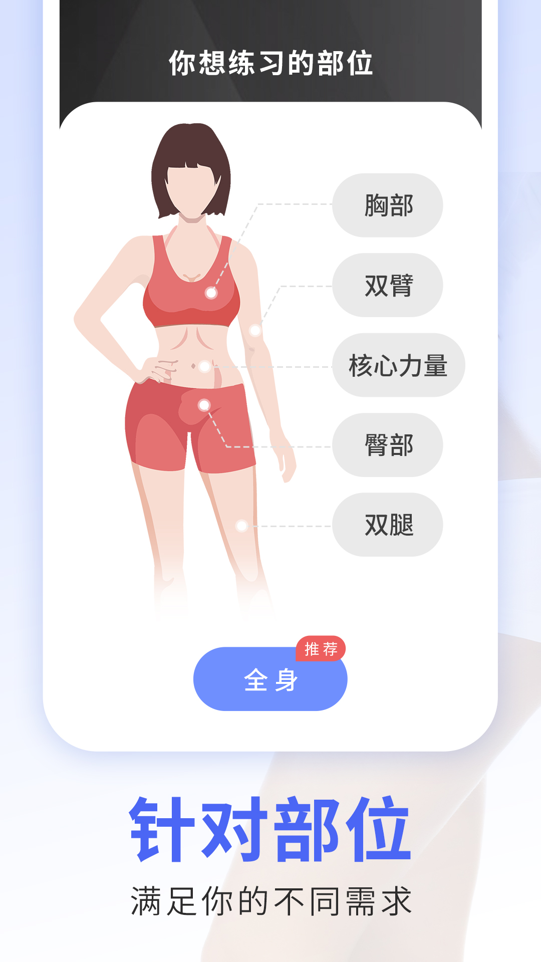 每日瑜伽v9.30.1.0截图3