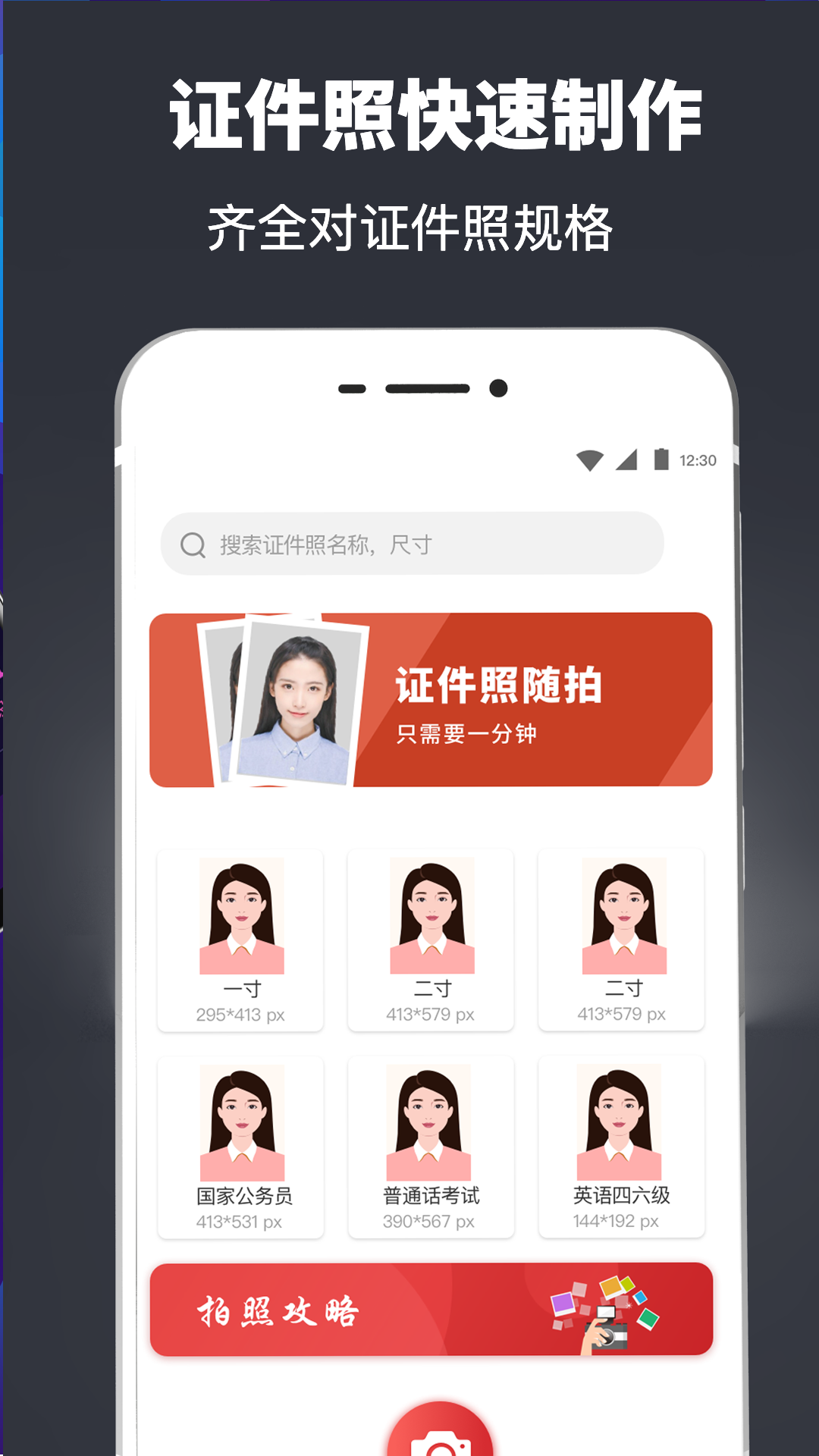 简历模板v4.1.5截图3