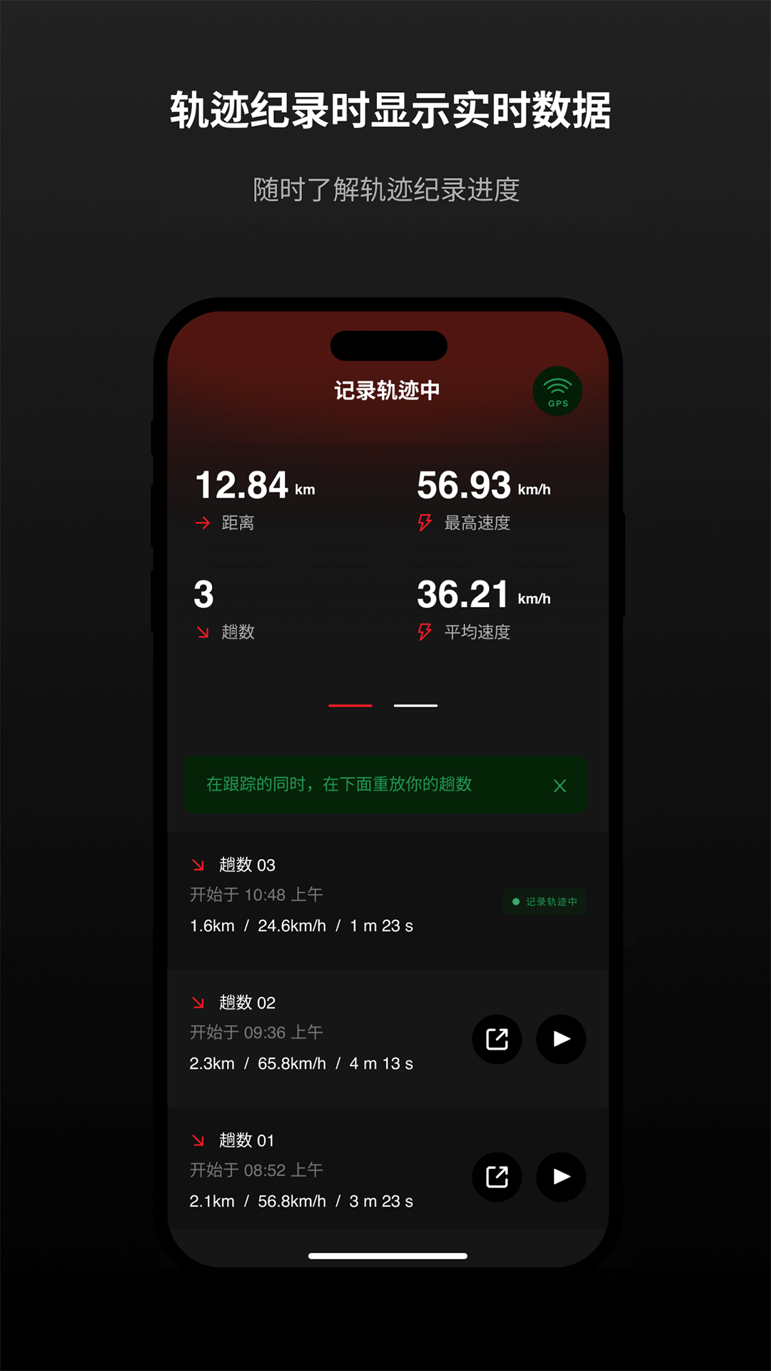 滚兽v1.0.17截图4