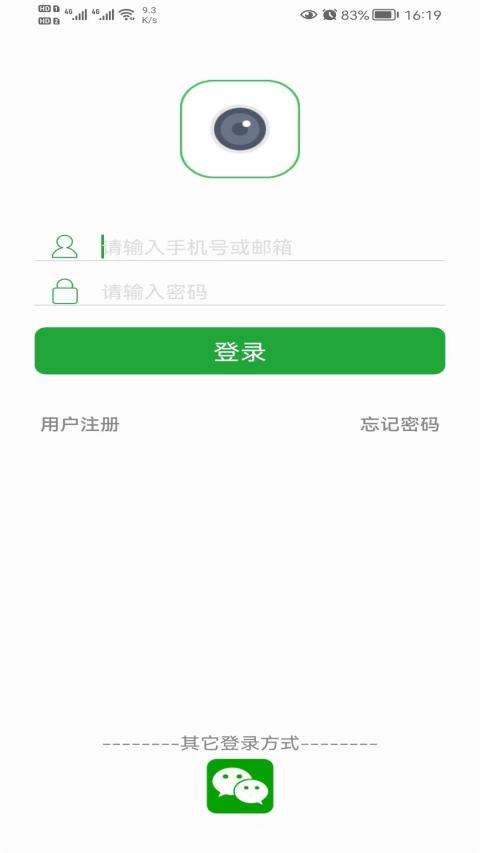 Seetongv6.5.9_0321截图4