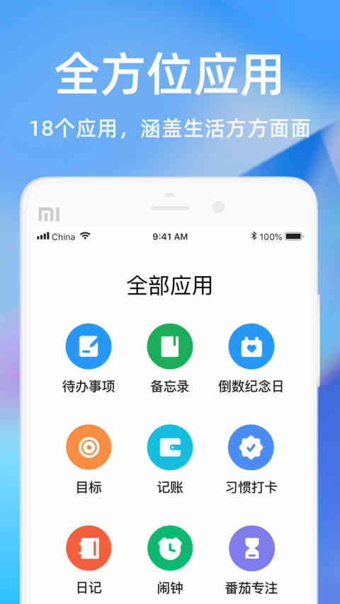 时光序v4.7.0截图4