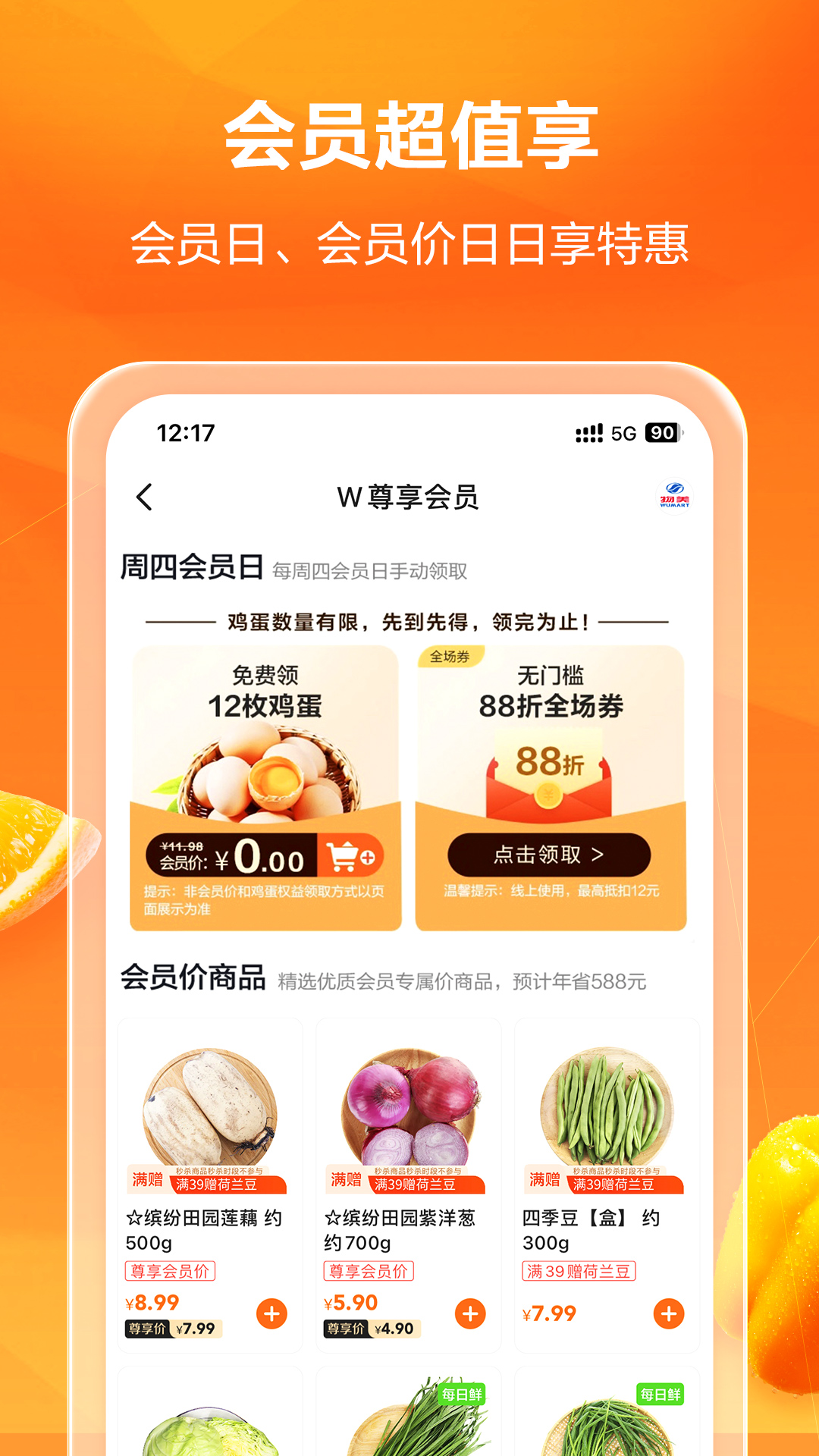 多点v5.7.9截图3