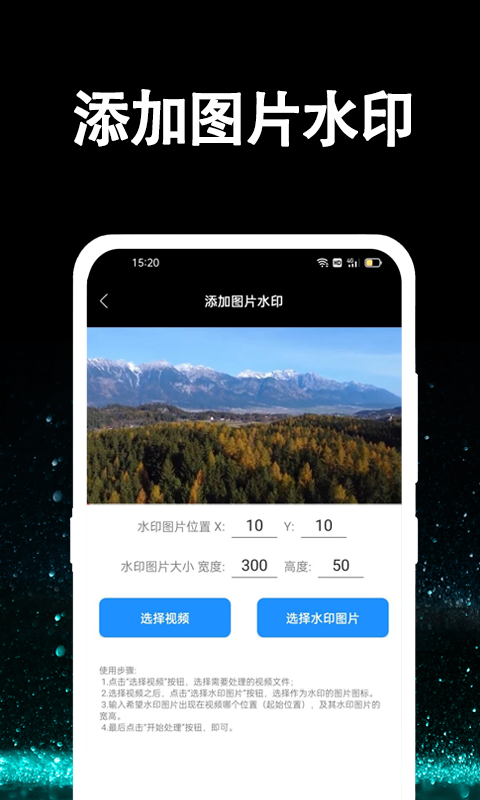 视频提取大师v1.0.4截图1