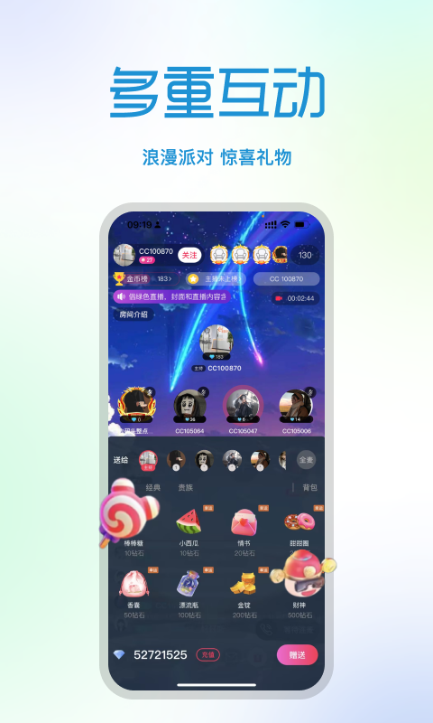 快现v1.0.2截图3