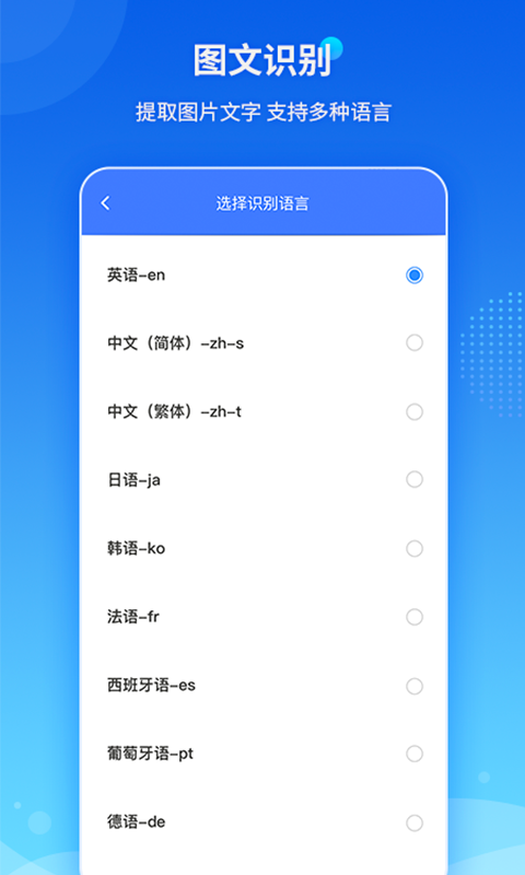 傲软PDF转换v1.4.4.3截图3