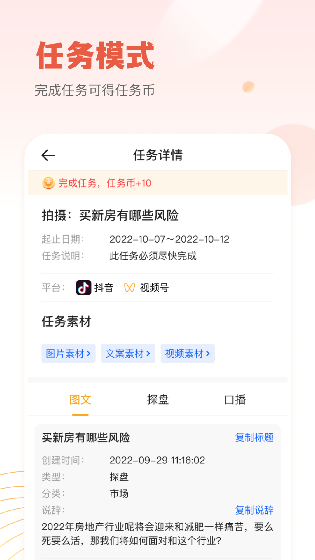 小牛云经纪v1.2.0截图1