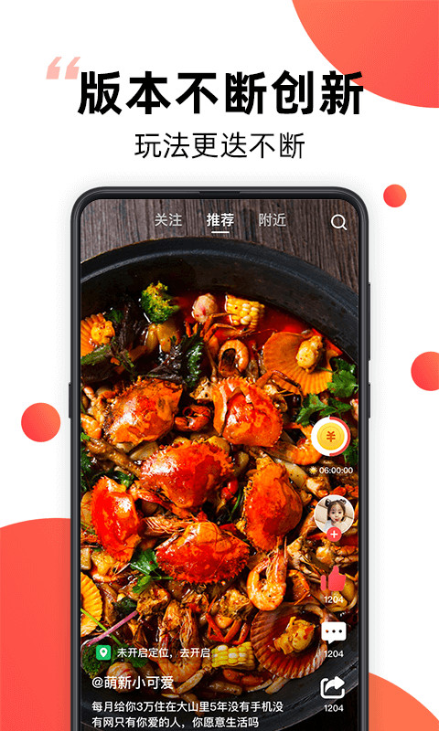 爆米花视频v12.8.7.1截图4