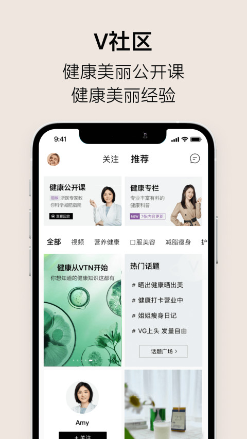 VTNv6.2.2截图2