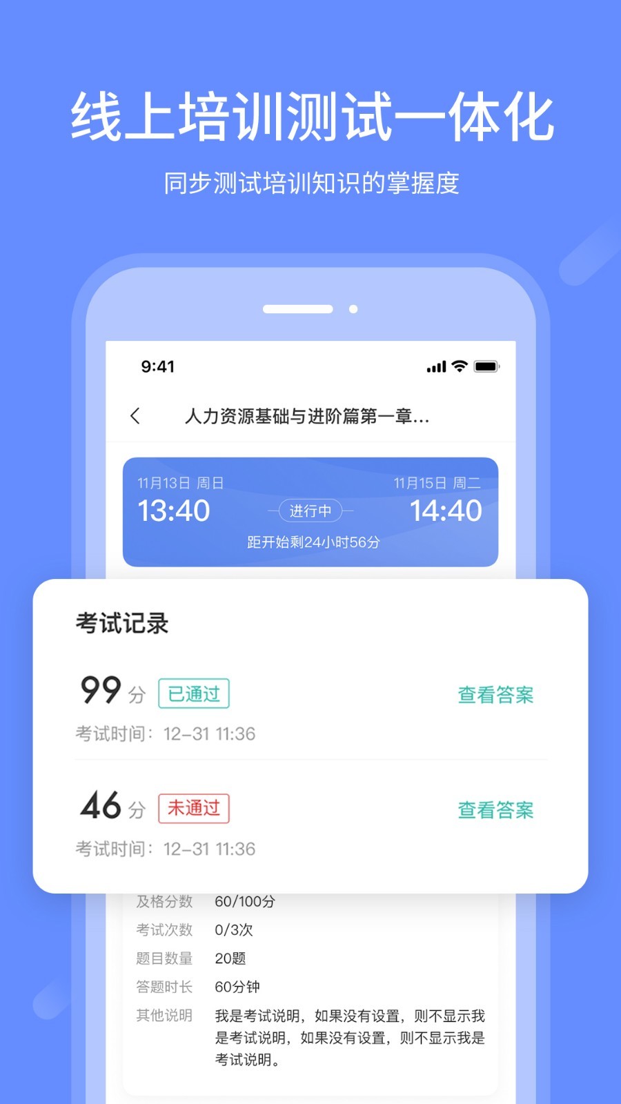 业问v1.36截图1