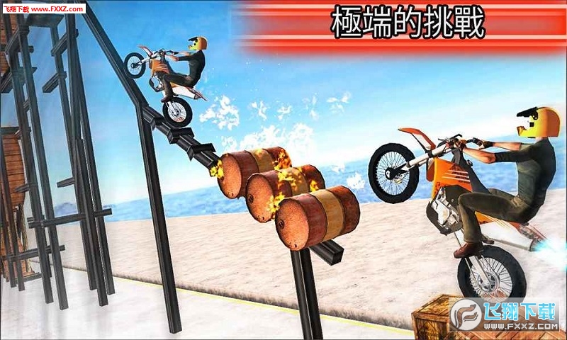 自行车3D特技截图1