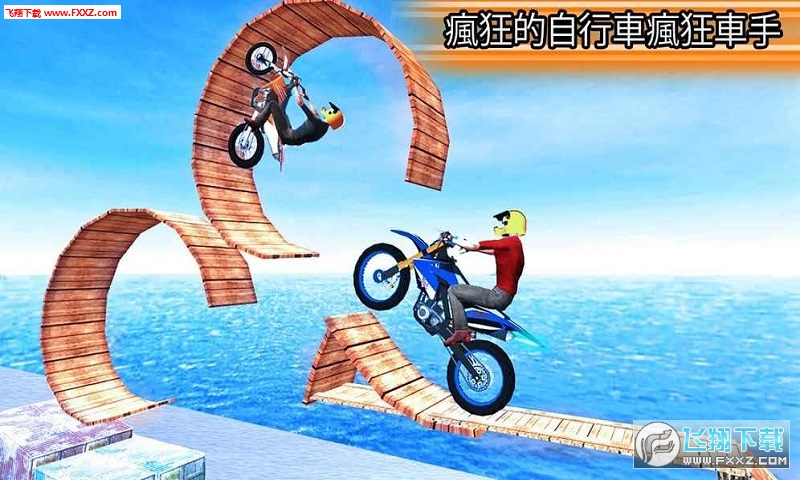 自行车3D特技截图3