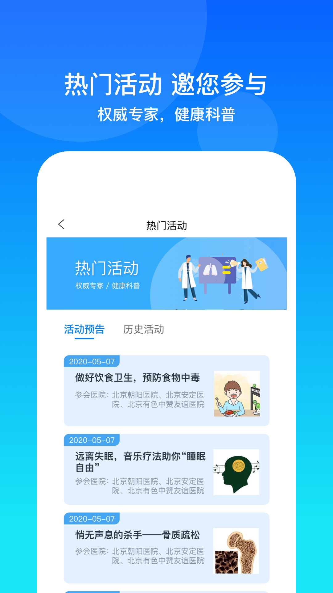康桥互联v3.11.1截图4