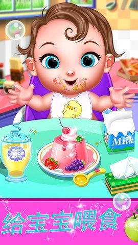 时尚妈妈生宝宝截图1