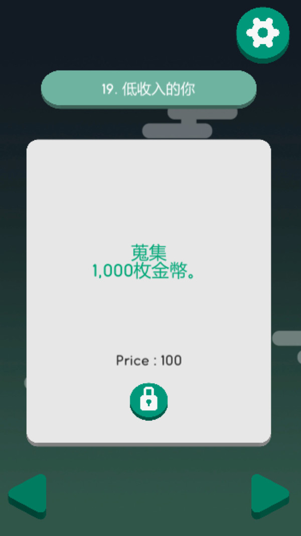 外星人的垃圾截图2