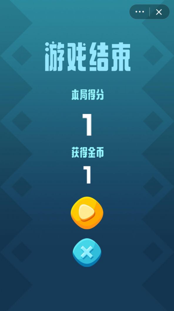 英雄快刀截图1